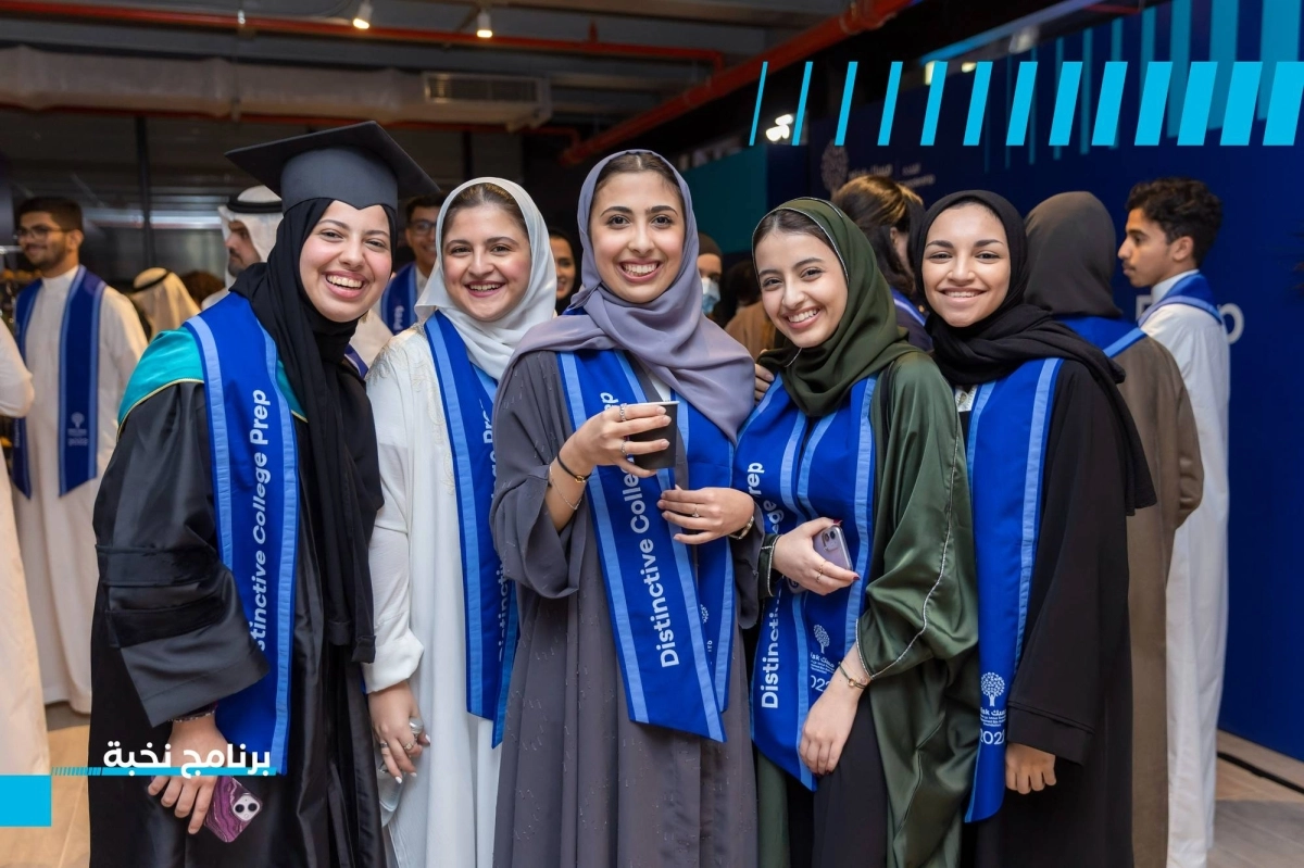 






عدد من طالبات برنامج نخبة