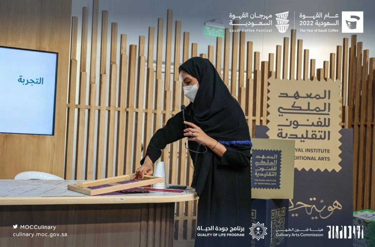 احدى الفتيات تقوم بصناعة القهوة السعودية