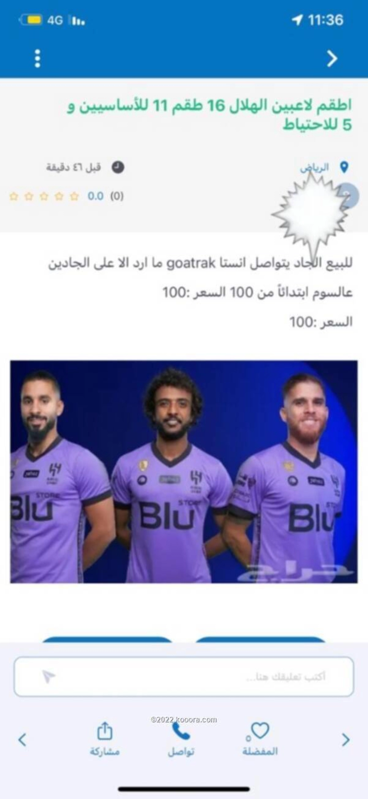






موقع يعرض قمصان الهلال