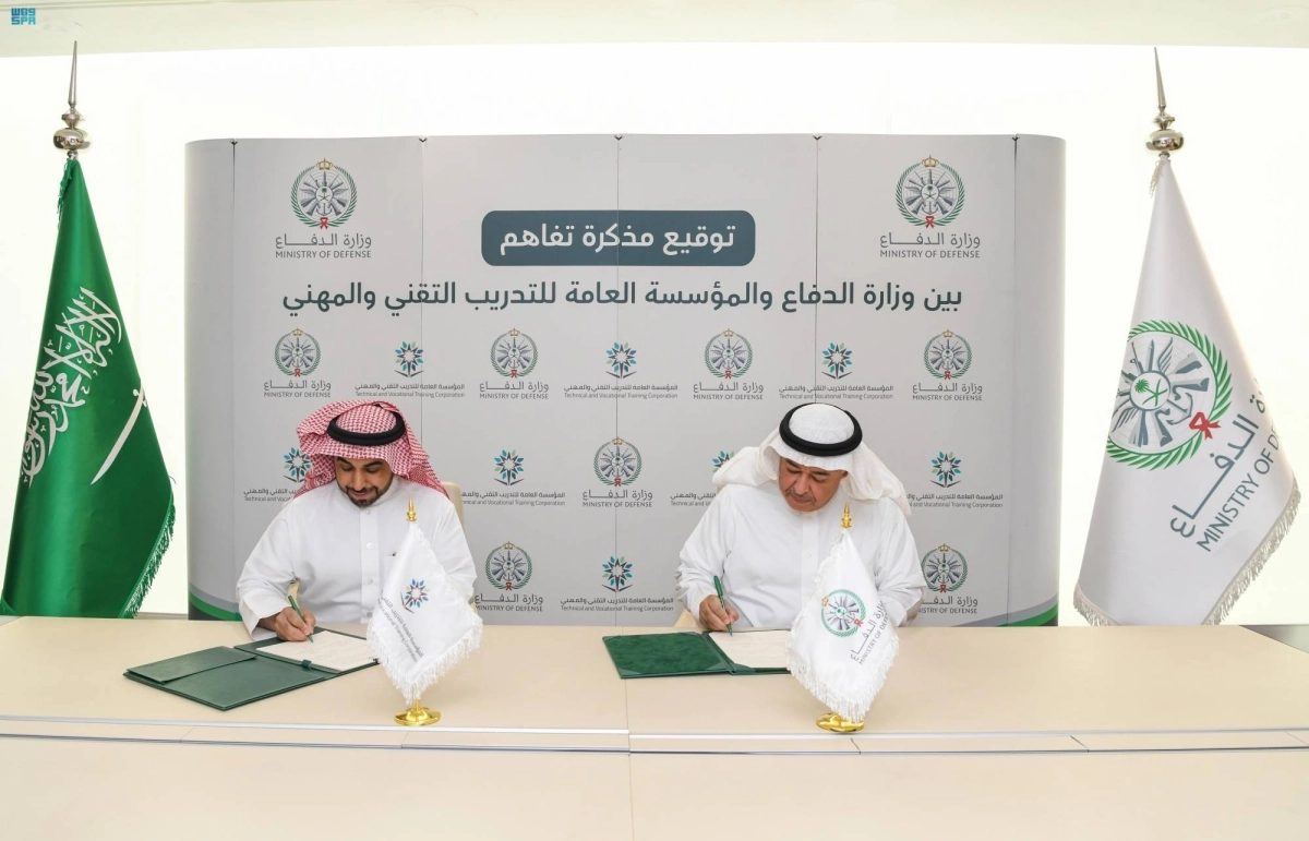 جانب من توقيع الاتفاقية (مكة)