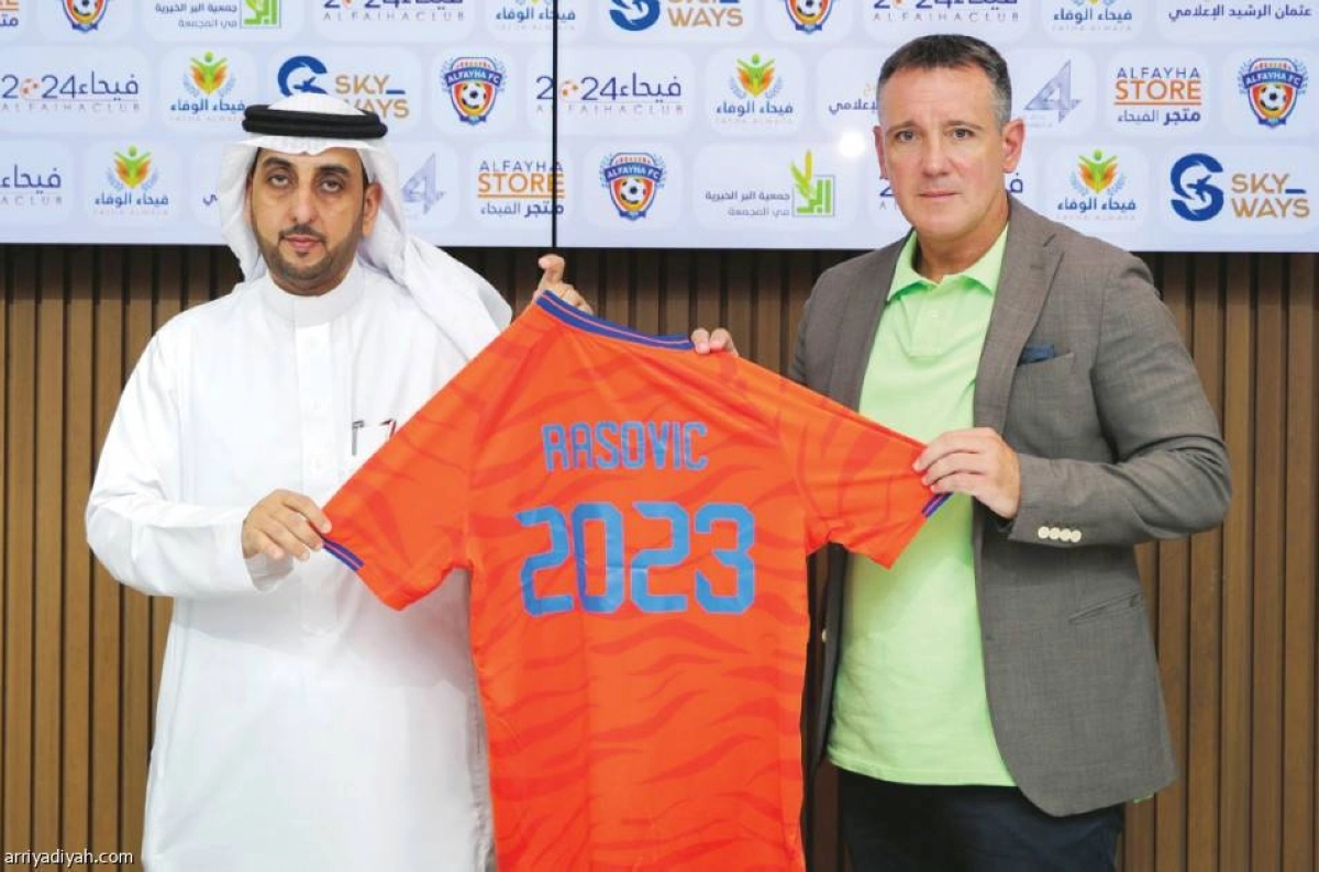 

فوك رازوفيتش لحظة تجديد عقده الموسم الماضي