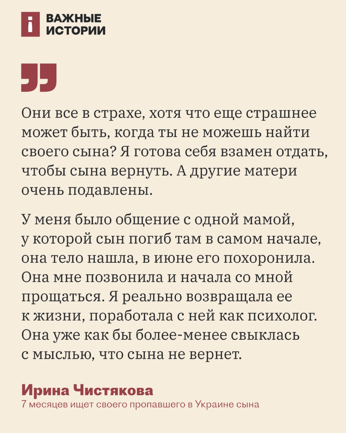 

رسالة الأم الحزينة