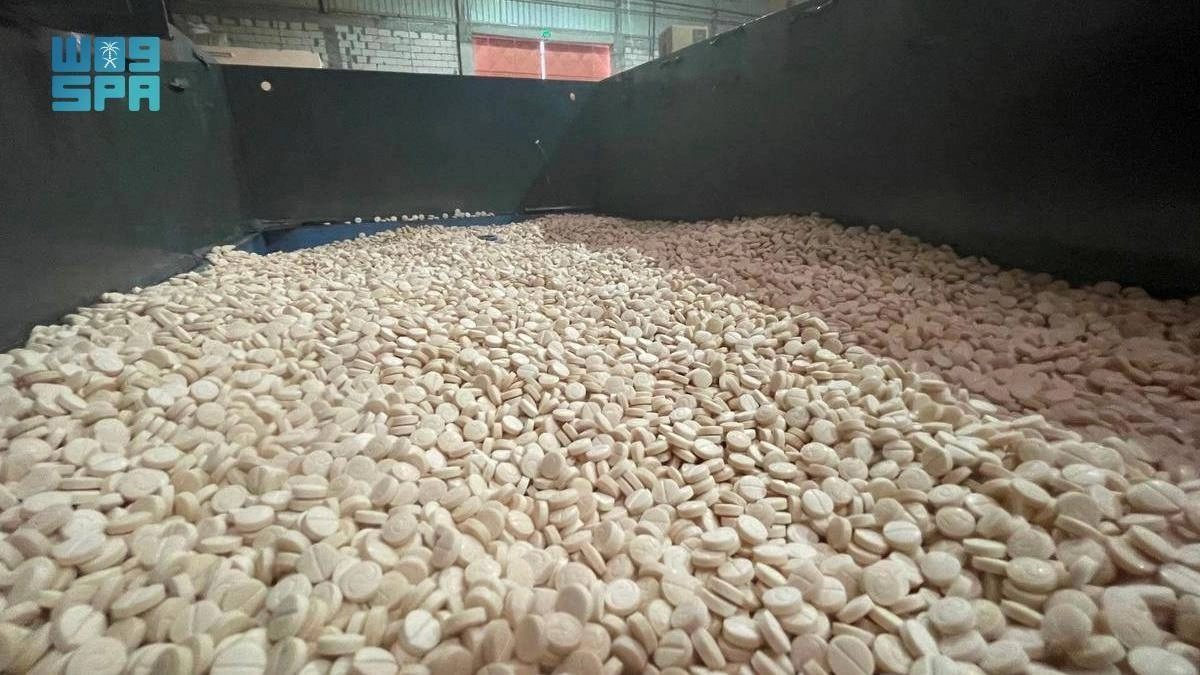 الأقراص المخدرة التي تم ضبطها (مكة)