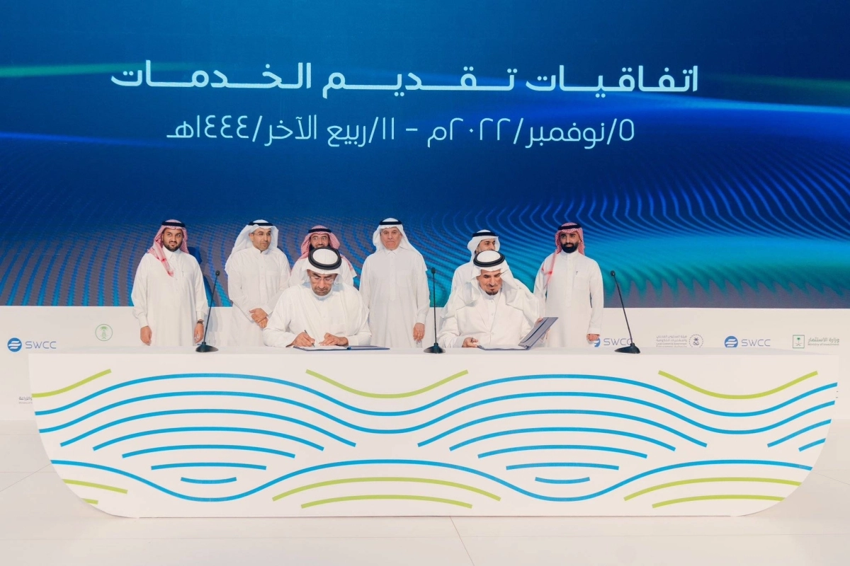 

خلال توقيع الاتفاقية