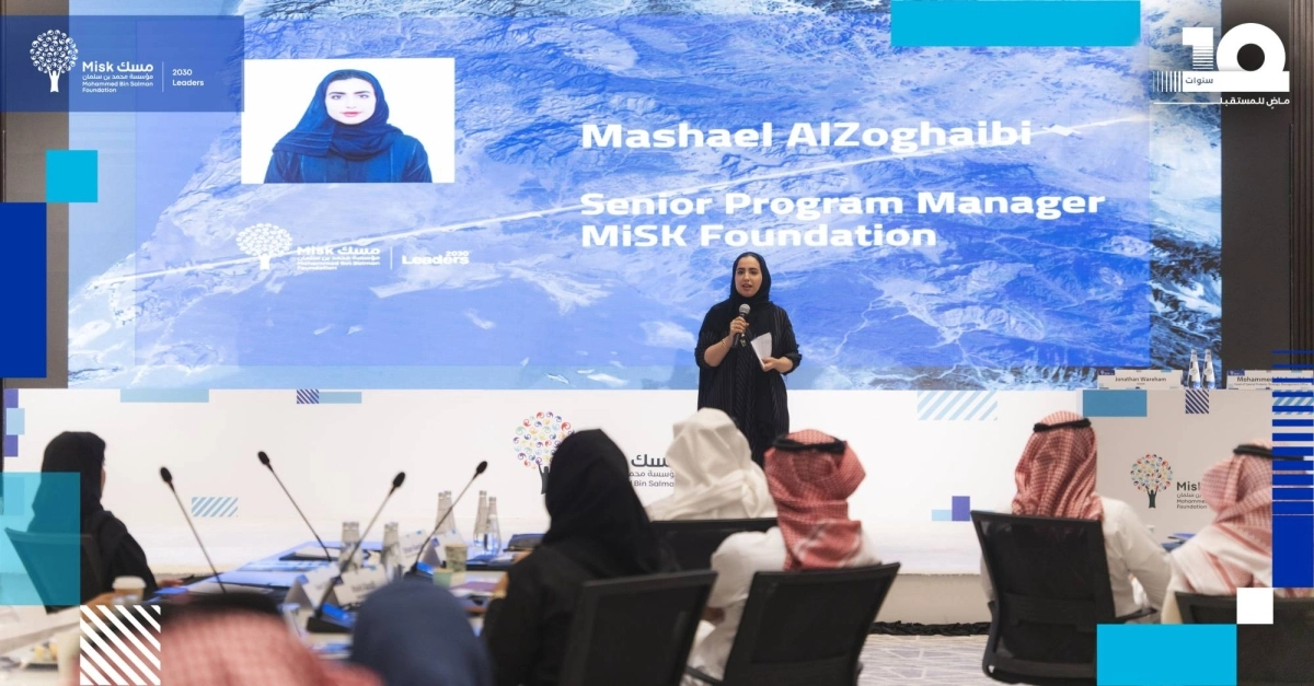 

إحدى كفاءات الدفعة الثالثة من قادة 2030                                                      (مكة)