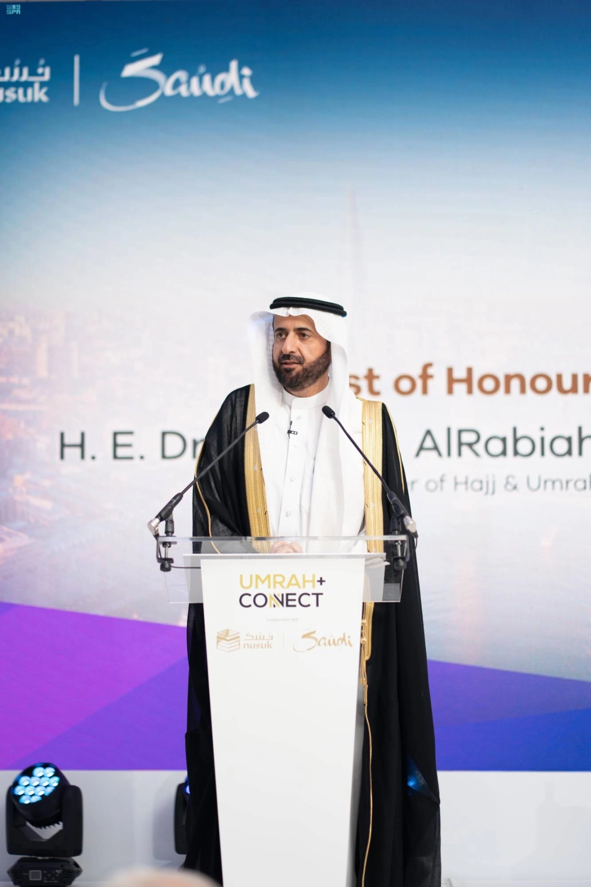 

توفيق الربيعة يلقي كلمته   (مكة)