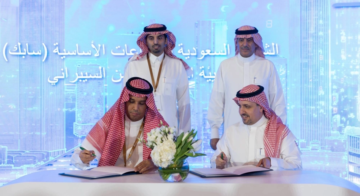 صورة توقيع الاتفاقية بين الهيئة الوطنية للأمن السيبراني وسابك