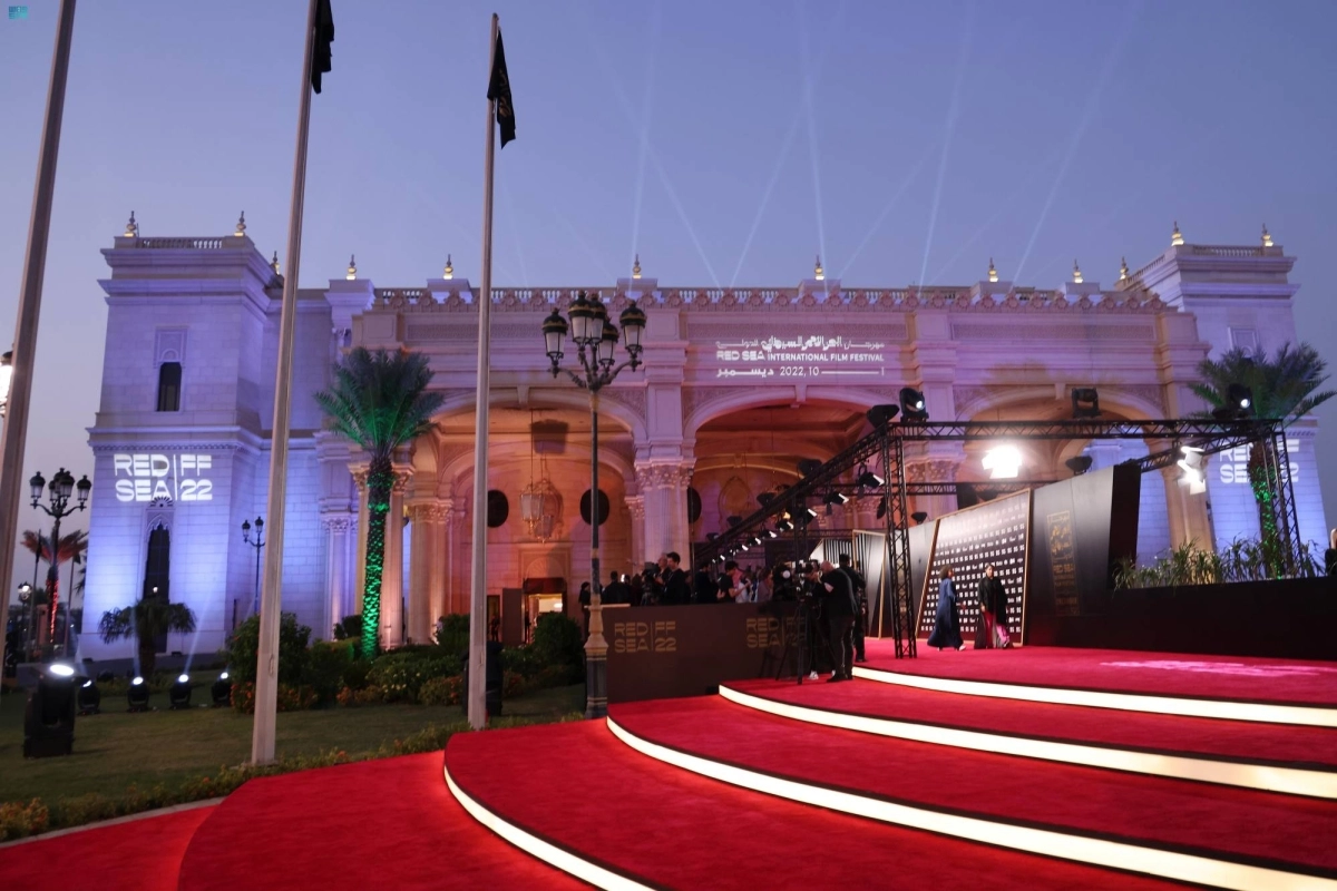 

من مهرجان البحر الأحمر السينمائي                   (مكة)