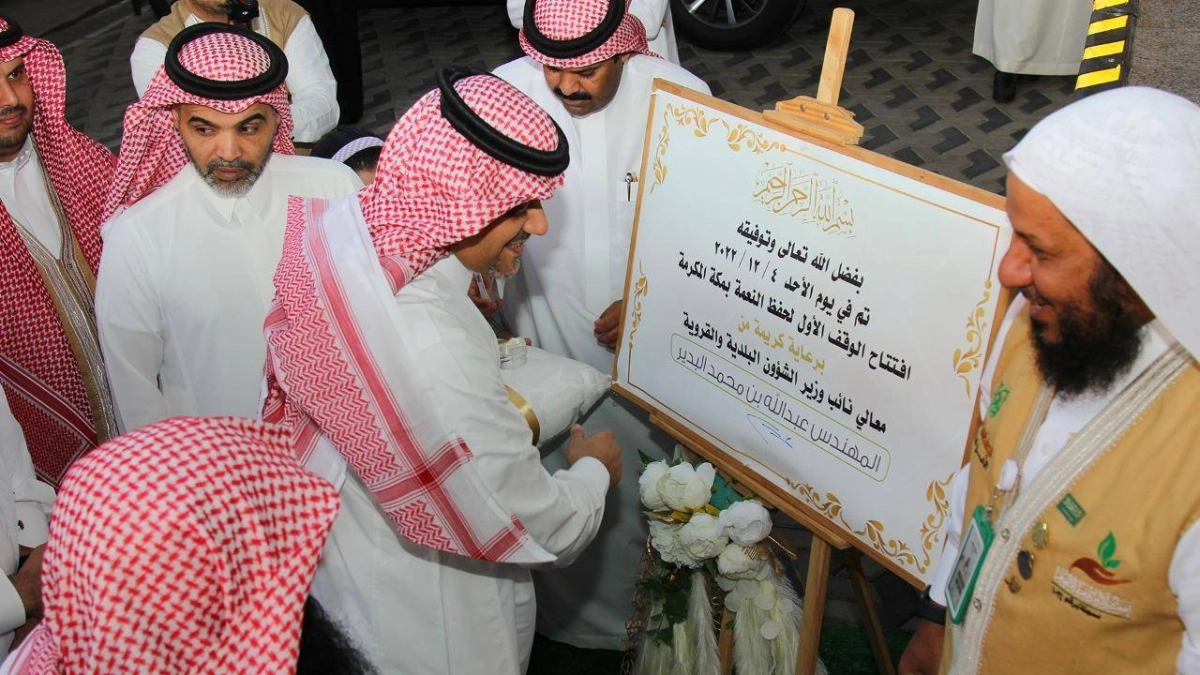 عبدالله البدير خلال افتتاح الوقف (مكة) 