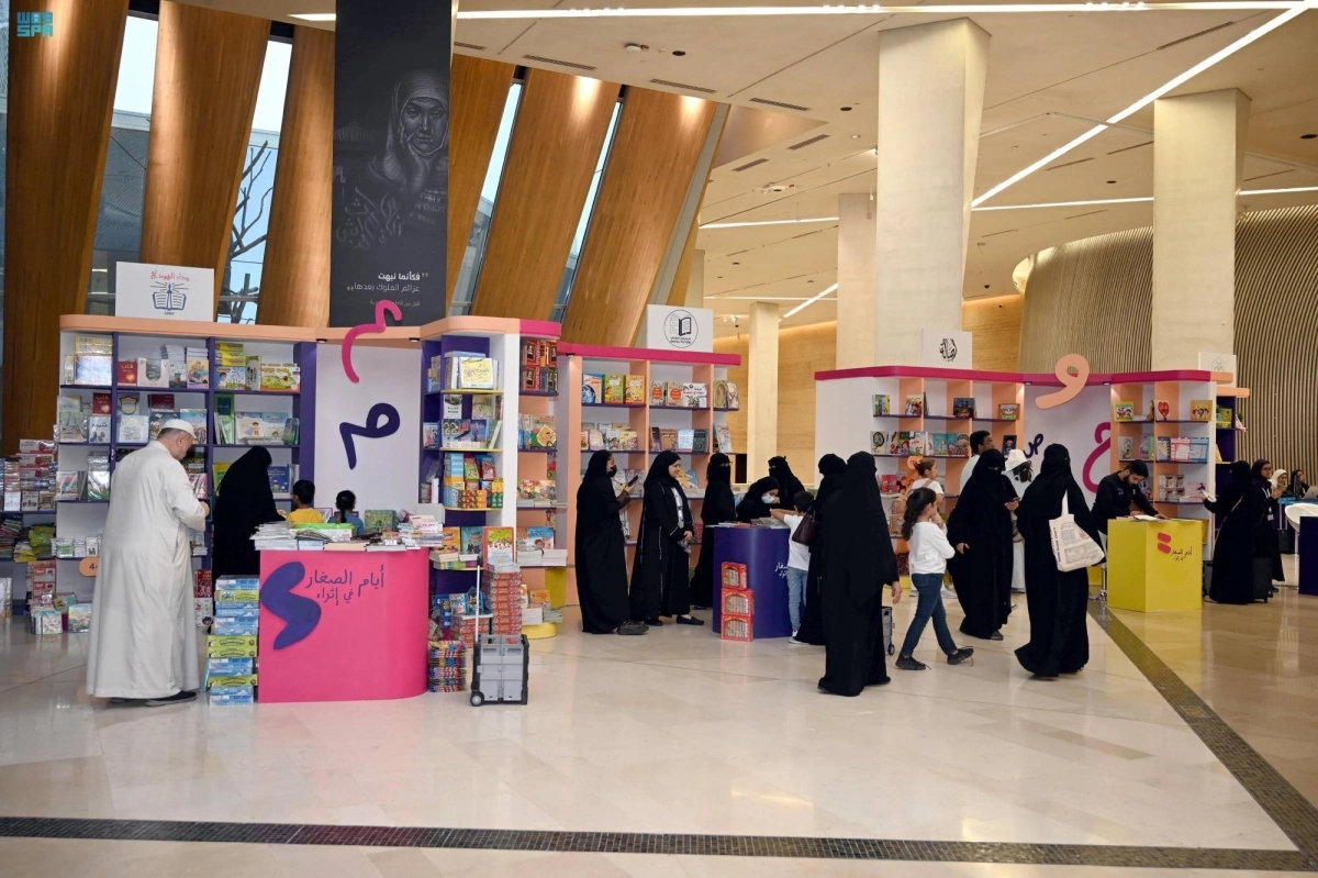 من فعاليات أيام الصغار                            (مكة)