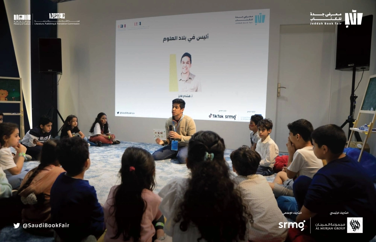 

فعاليات في منطقة الطفل بمعرض الكتاب                               (مكة)