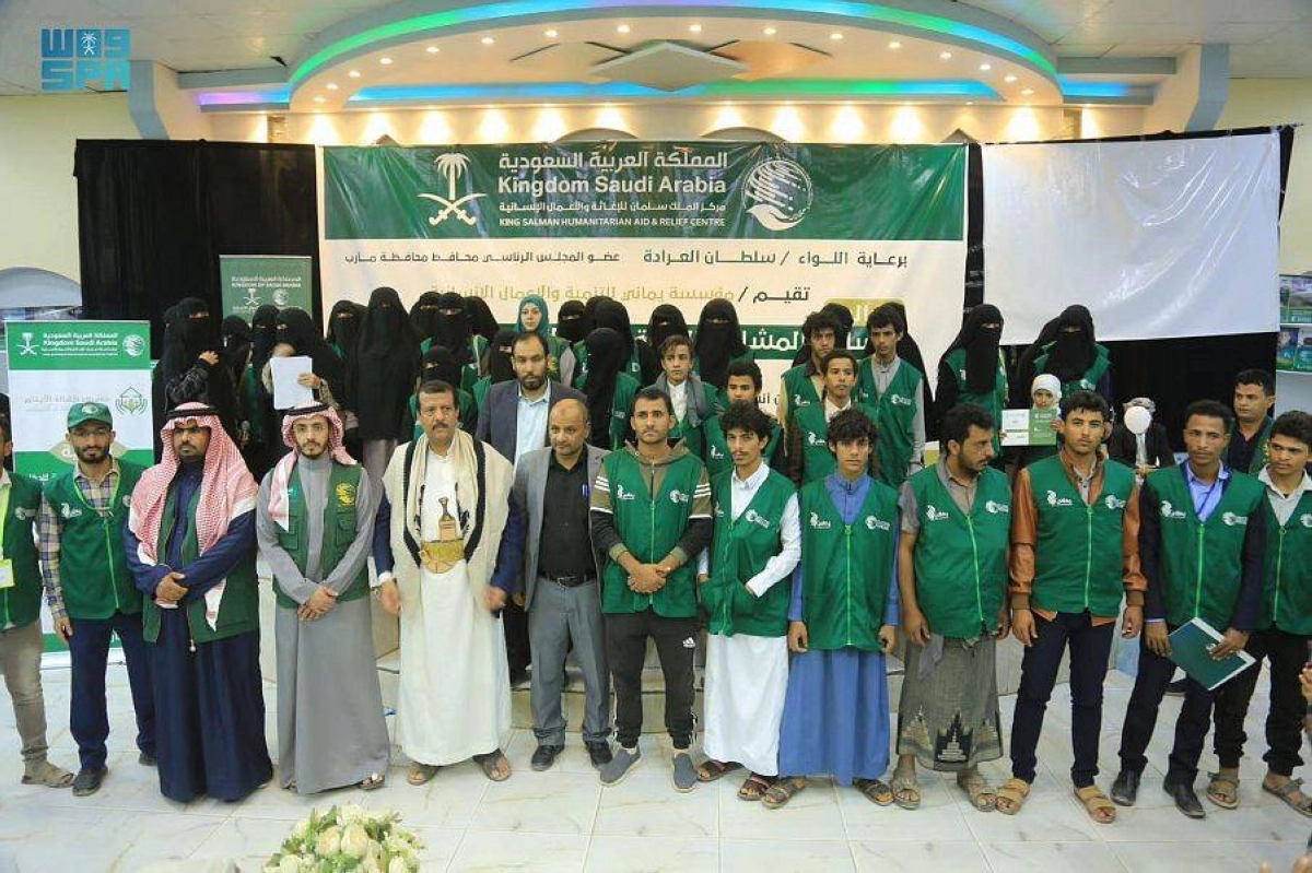 

مشروع رعاية الأيتام في عدن                                                                          (واس)