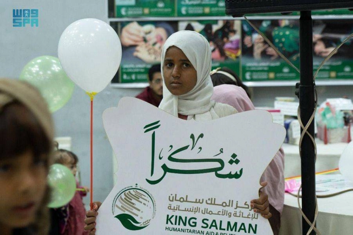 طفلة من الأيتام ترفع عبارة شكرا لمركز الملك سلمان للاغاثة (واس)
