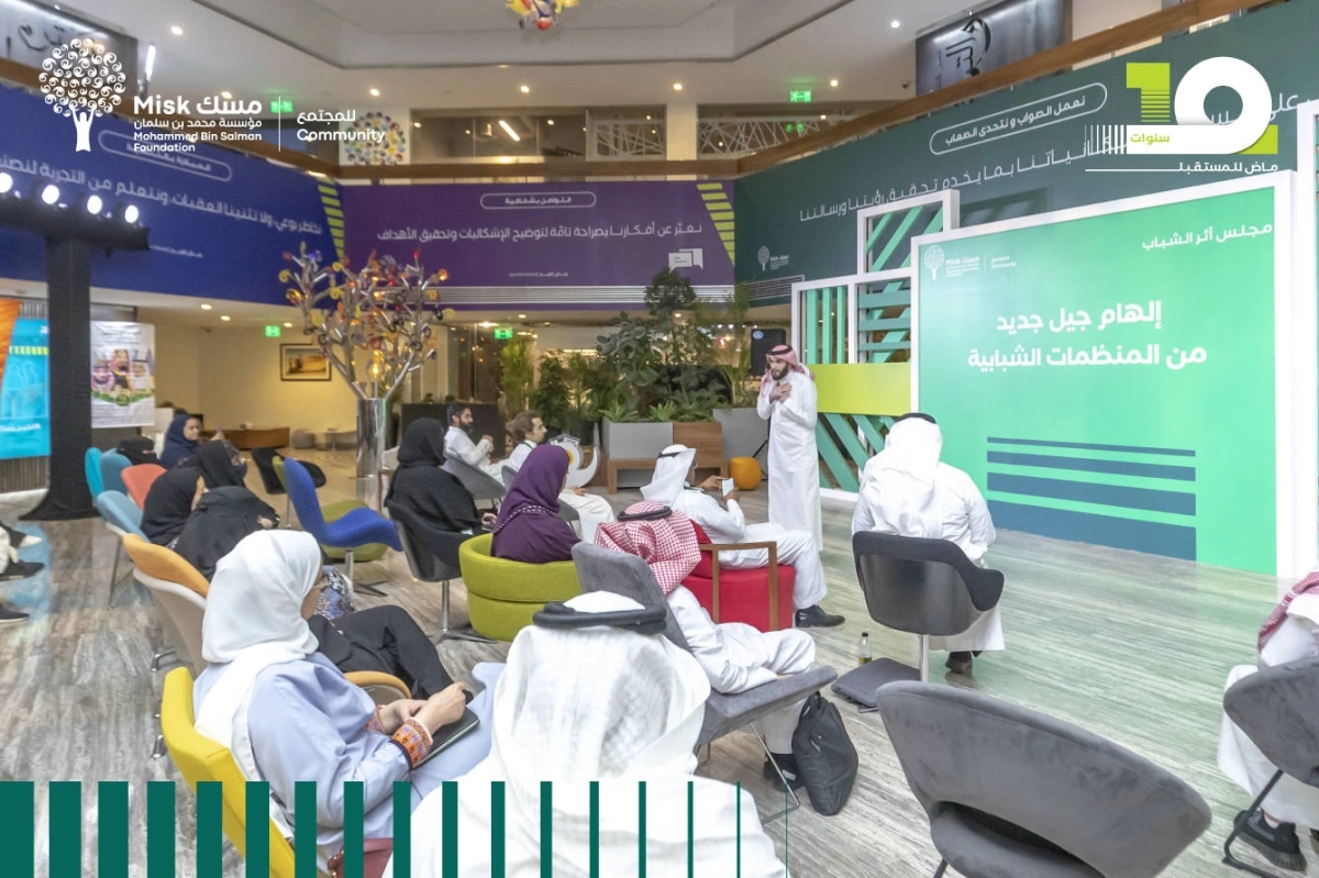 

إلهام جيل جديد من المنظمات الشبابية                                    (مكة)