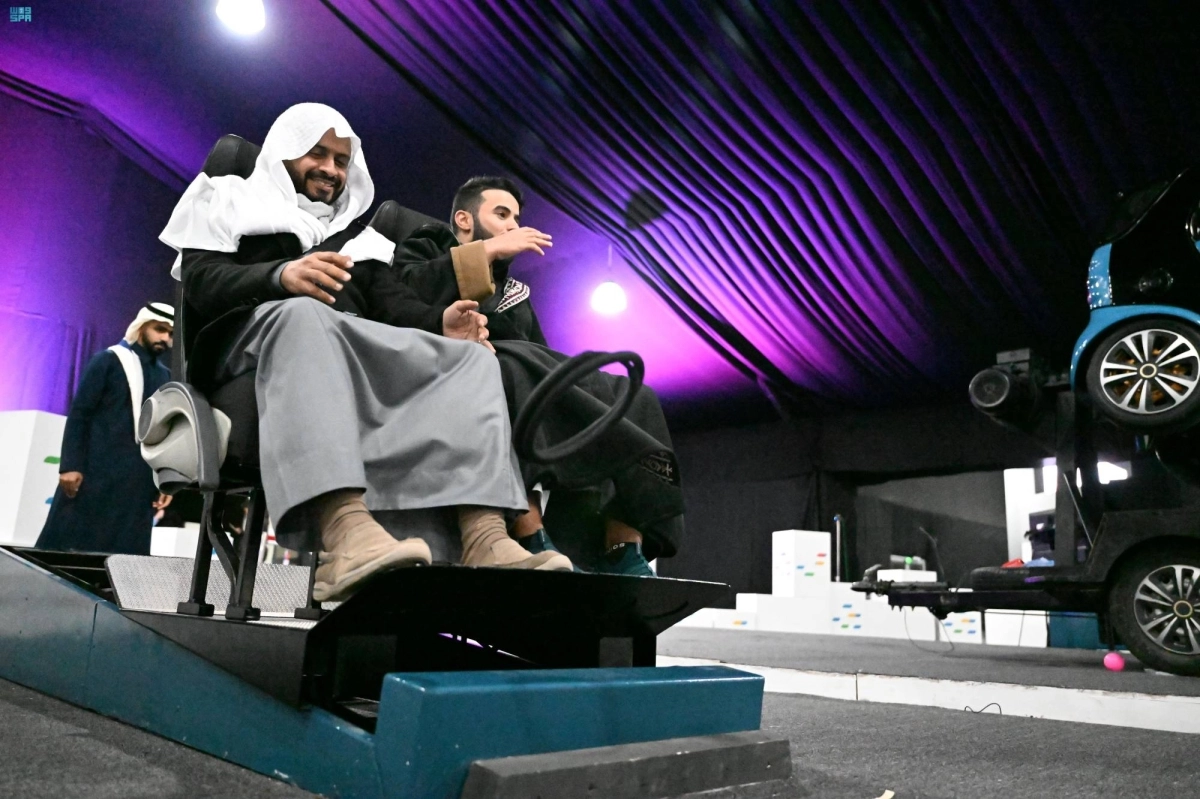 أحد أجهزة المحاكاة التفاعلية (مكة) 