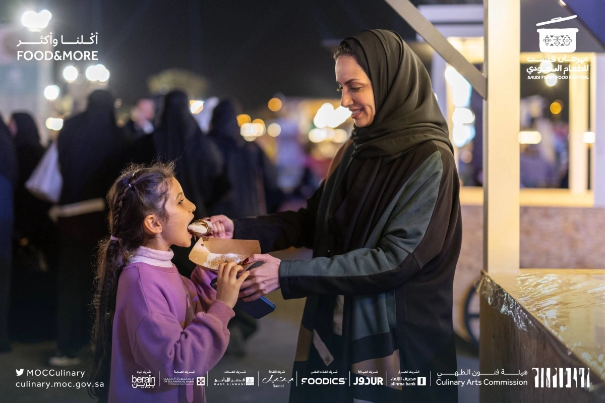 من مهرجان فيست للطعام السعودي