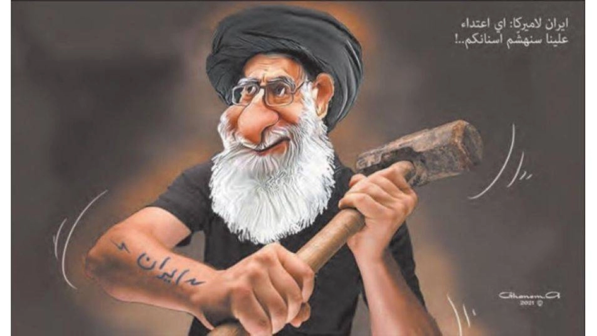 إحدى الرسومات التي تفضح قمع خامنئي (مكة)