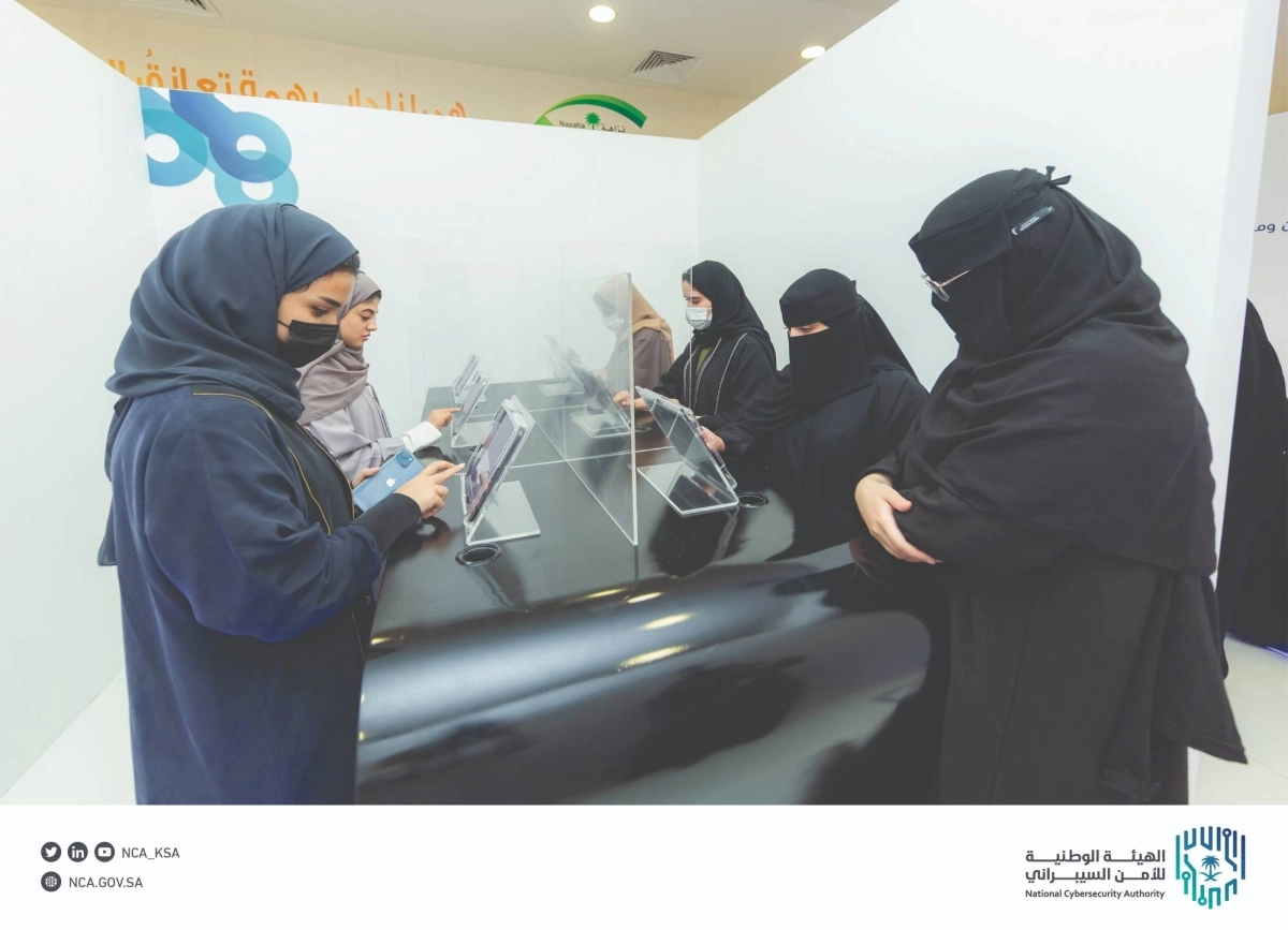 من فعاليات المعرض المتنقل للأمن السيبراني