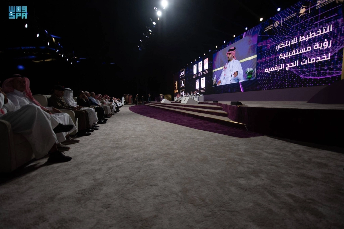 

من مؤتمر ومعرض إكسبو الحج                                       (مكة)