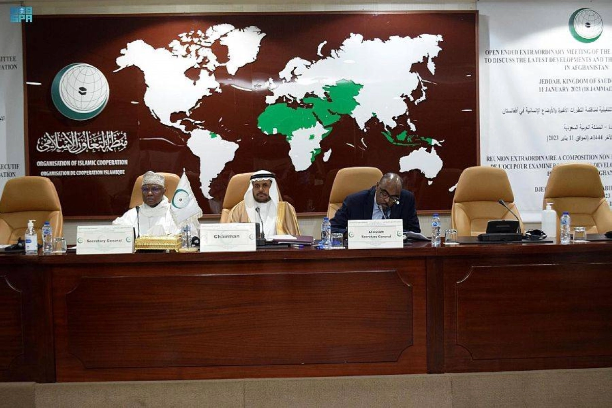 

اجتماع منظمة التعاون الإسلامي                                                  (واس)