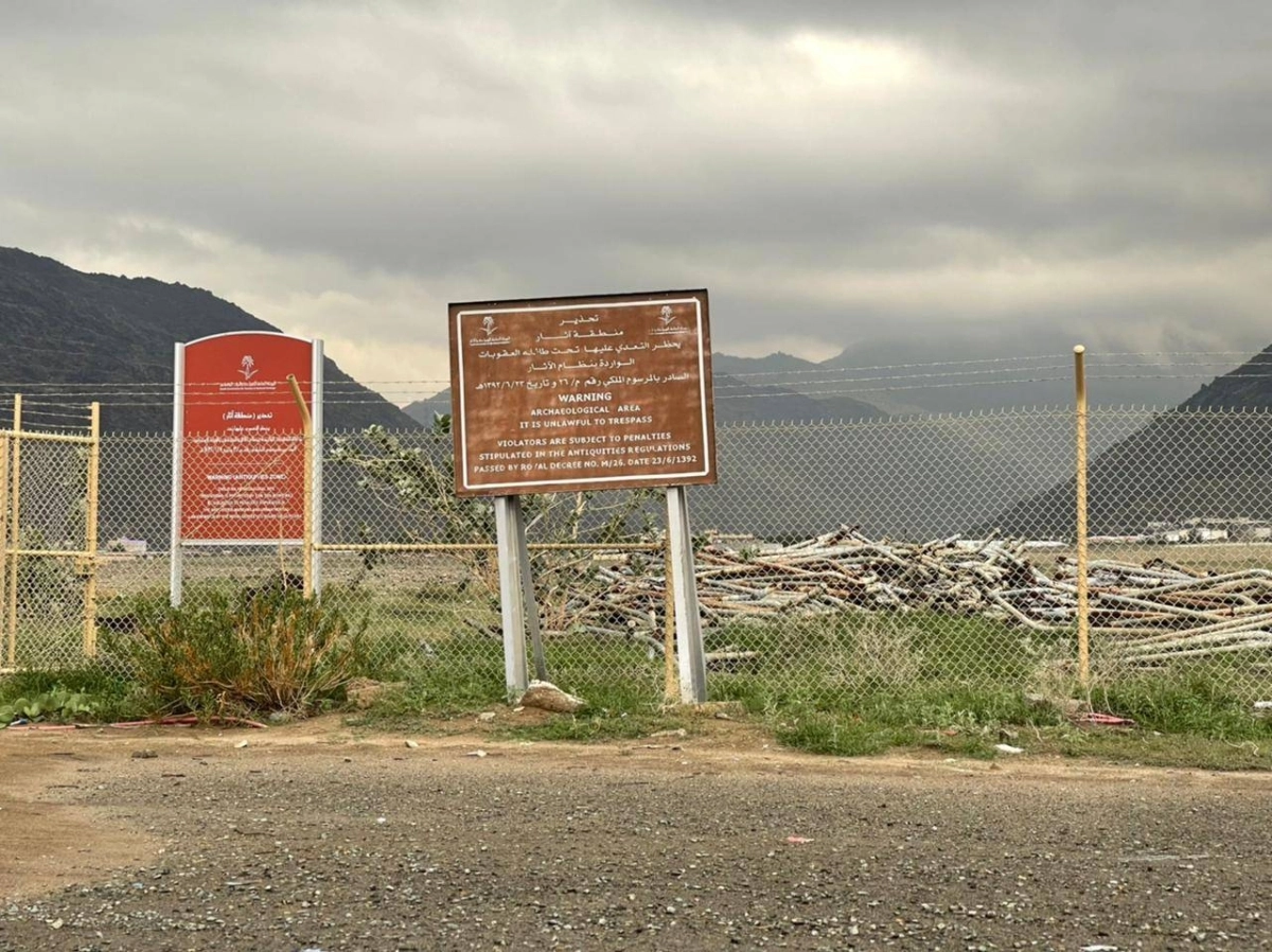 

بوابة السوق مشرعة بأيدي العابثين                                                          (مكة)