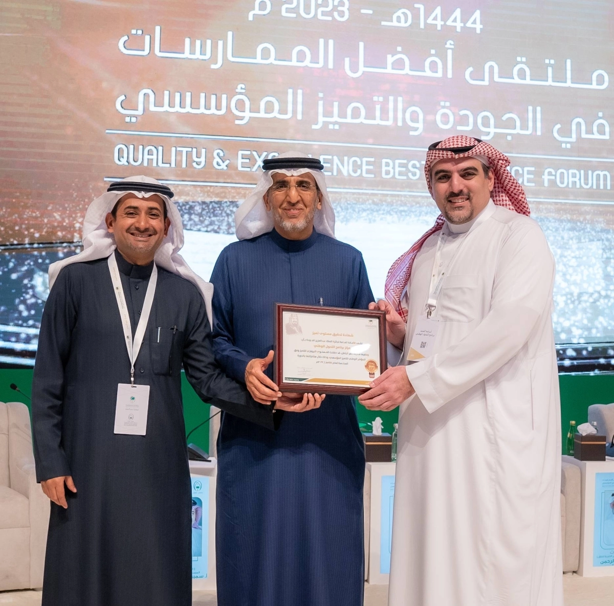 السعدون خلال تسلمه جائزة الجودة (مكة)