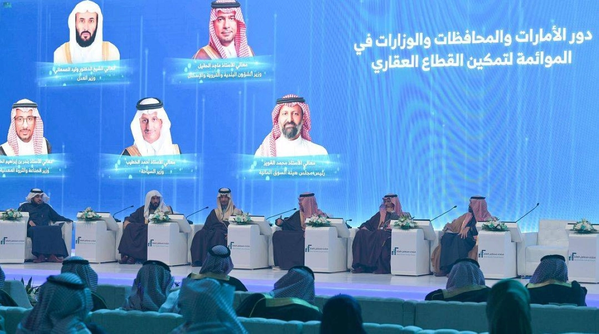 المشاركون في الجلسة