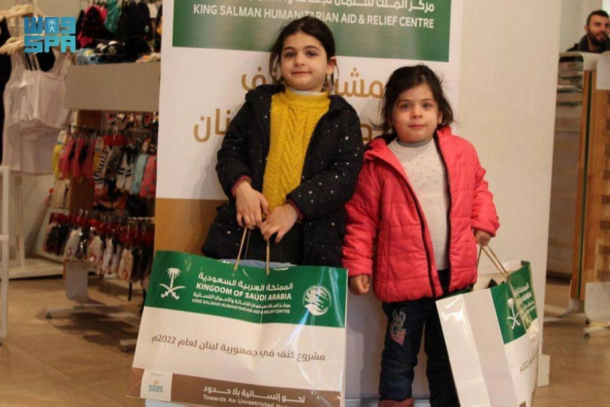 

طفلان يتسلمان الكسوة الشتوية في لبنان                                  (واس)