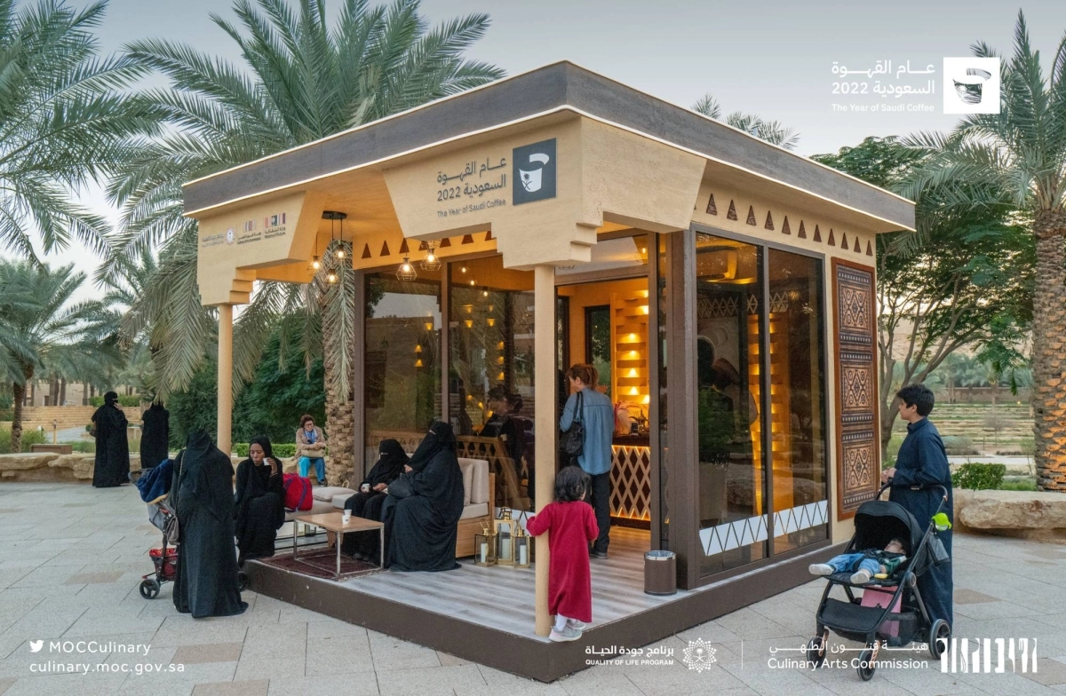 

القهوة السعودية حاضرة في الفعاليات كافة