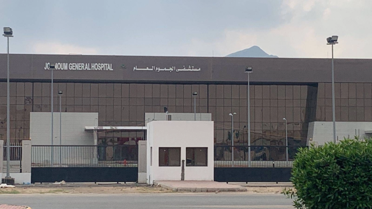 

مبنى المستشفى بدا متكاملا أمس                                                       (مكة)