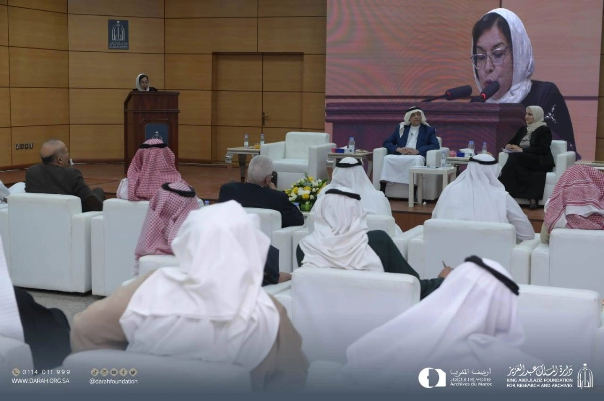 جانب من الندوة في المدينة (مكة)