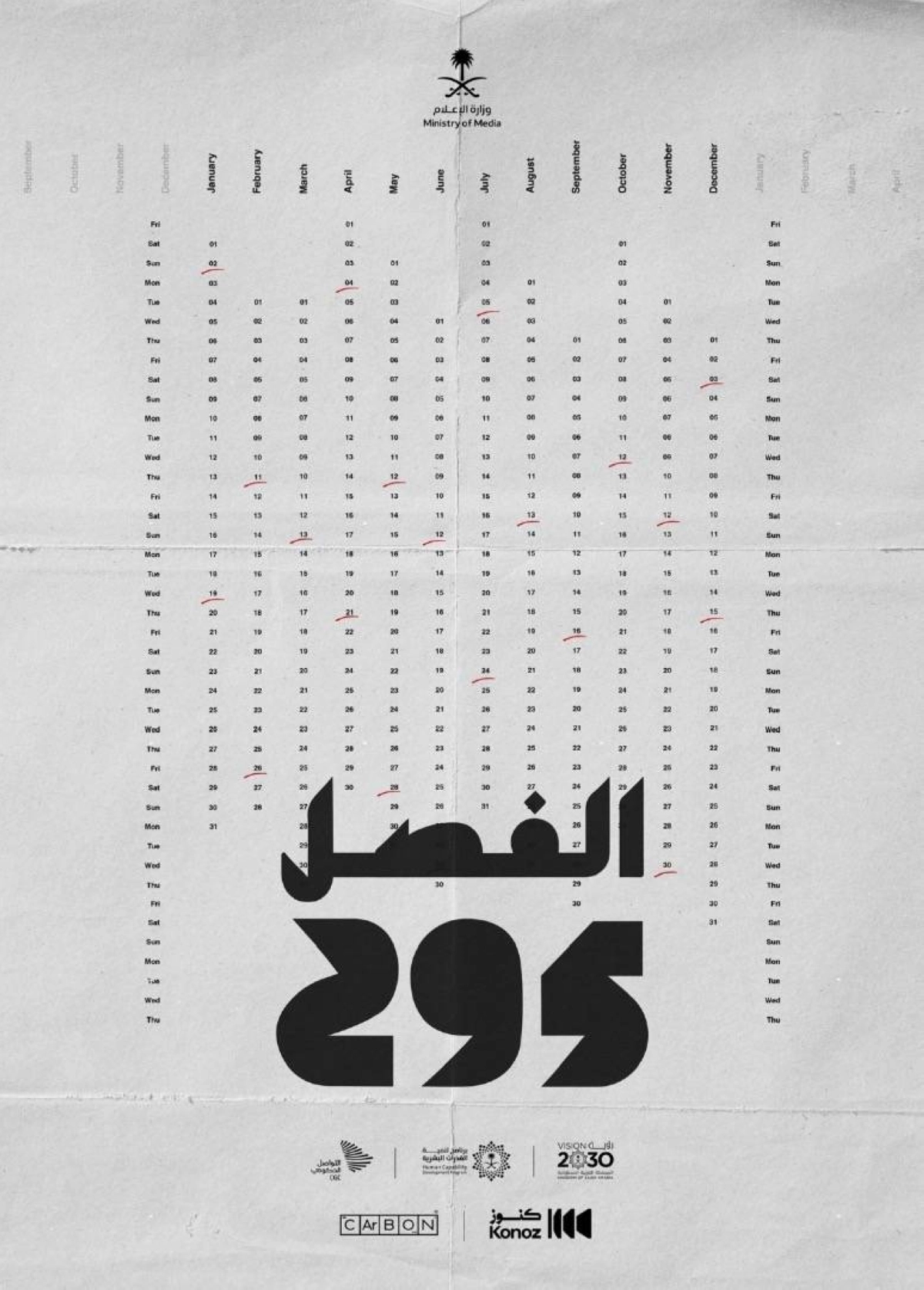 F2193031-41C5-4DC6-93FA-BF2F349B4A3A