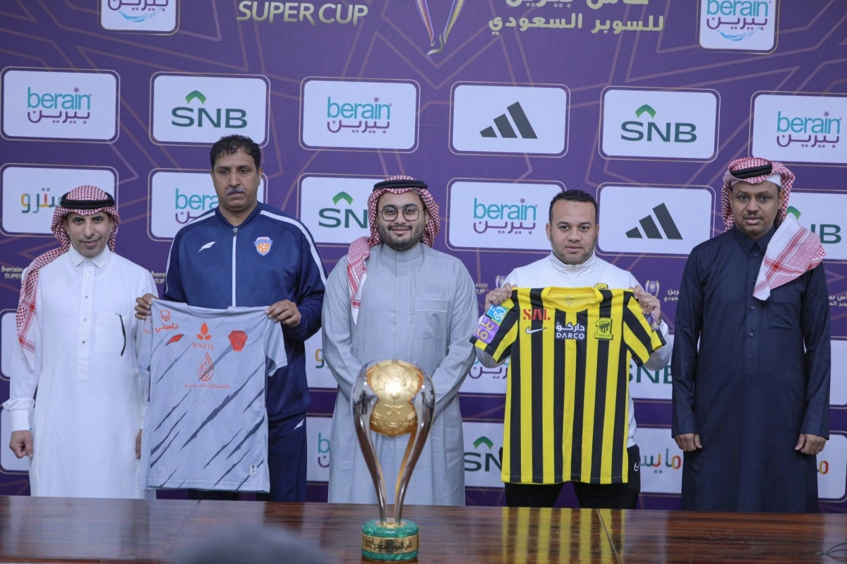 الاجتماع الفني قبل المباراة