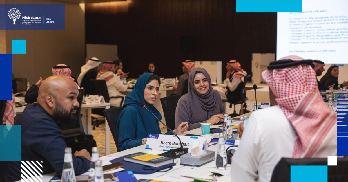 ورشة تقدمها مسك عن صفات قائد 2030