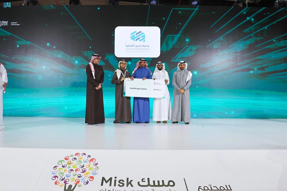 تكريم عدد من الجمعيات (مكة)