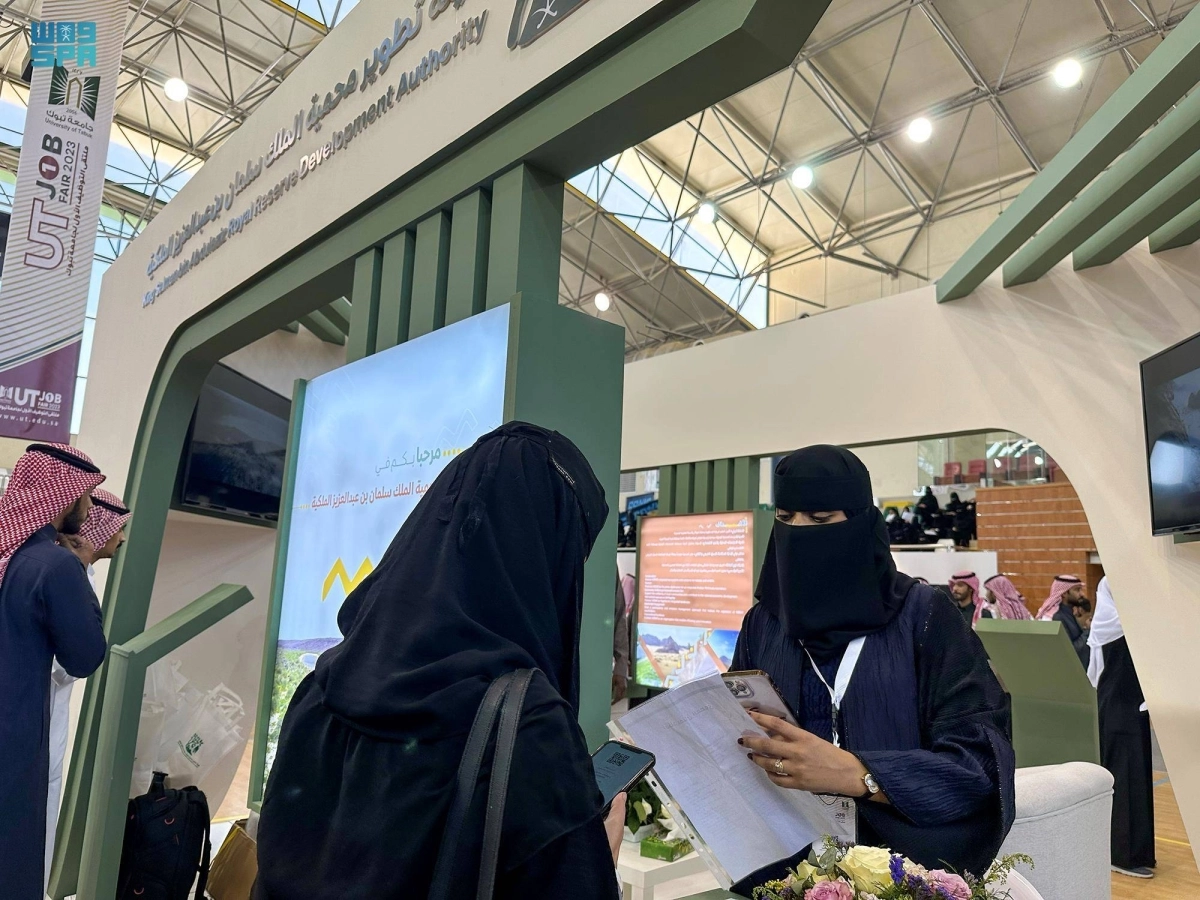 

مشاركة المحمية بالملتقى           (مكة)