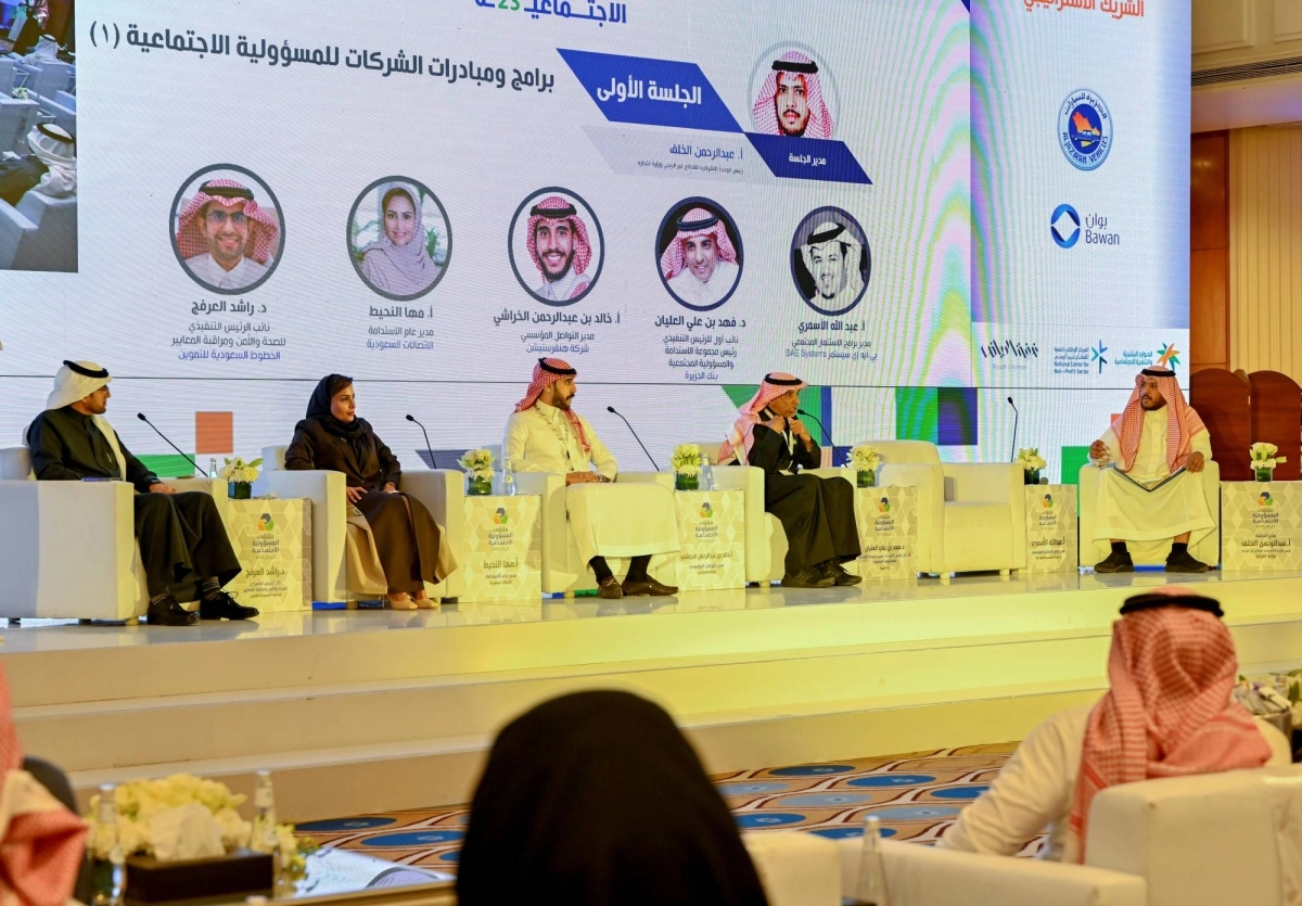 عدد من المشاركين في الملتقى (مكة)