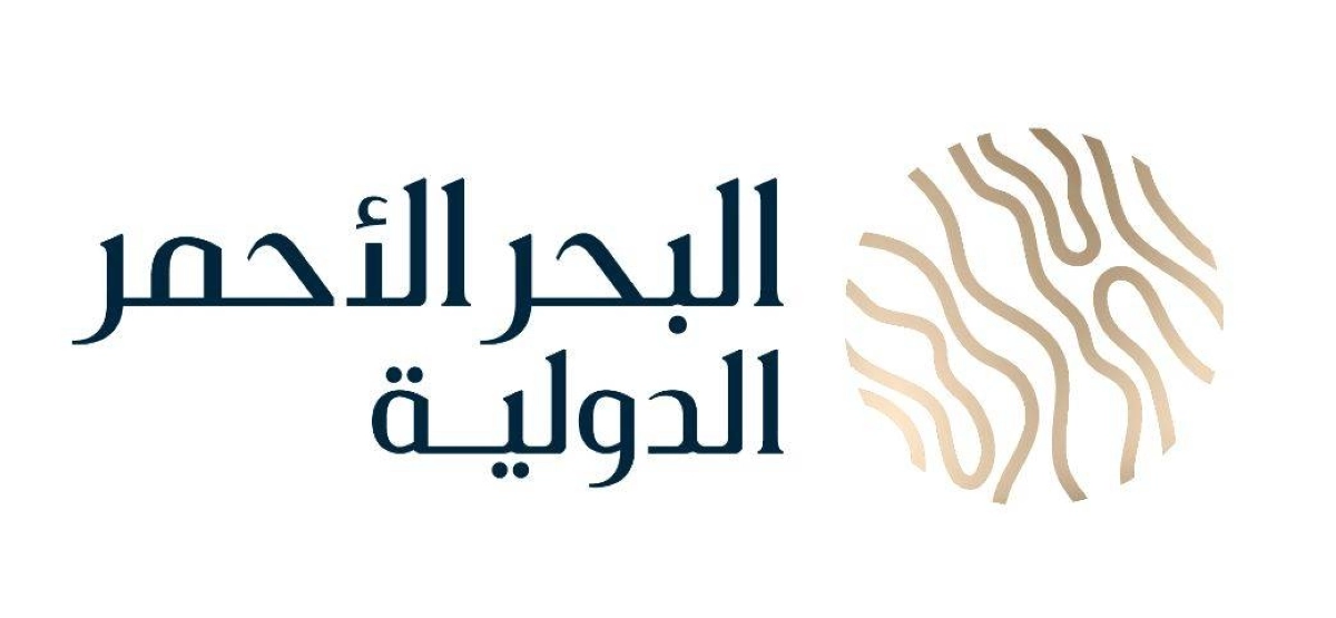 شعار شركة البحر الأحمر الدولية