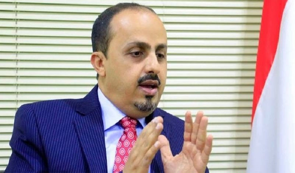 

معمر الإرياني