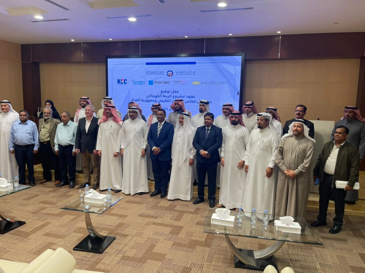 

مسؤولون خليجيون وعراقيون مع ممثلي الشركات       (مكة)