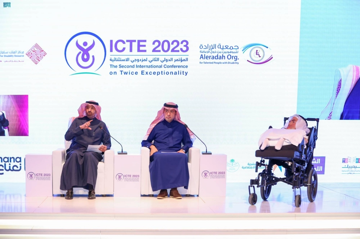 

الراجحي والحقيل في المؤتمر الدولي                                    (مكة)