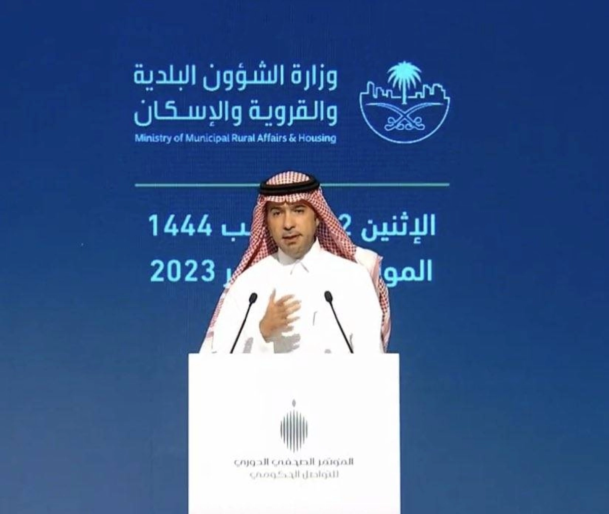 

ماجد الحقيل متحدثا