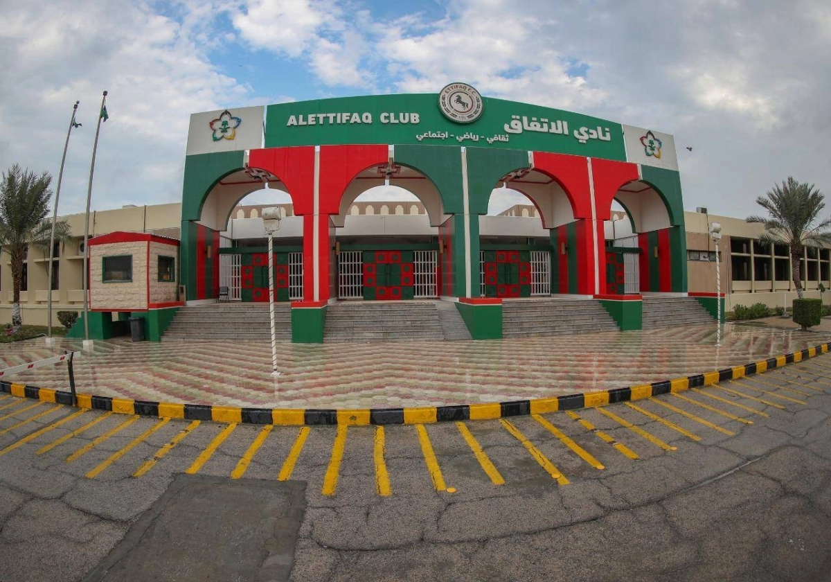 

نادي الاتفاق