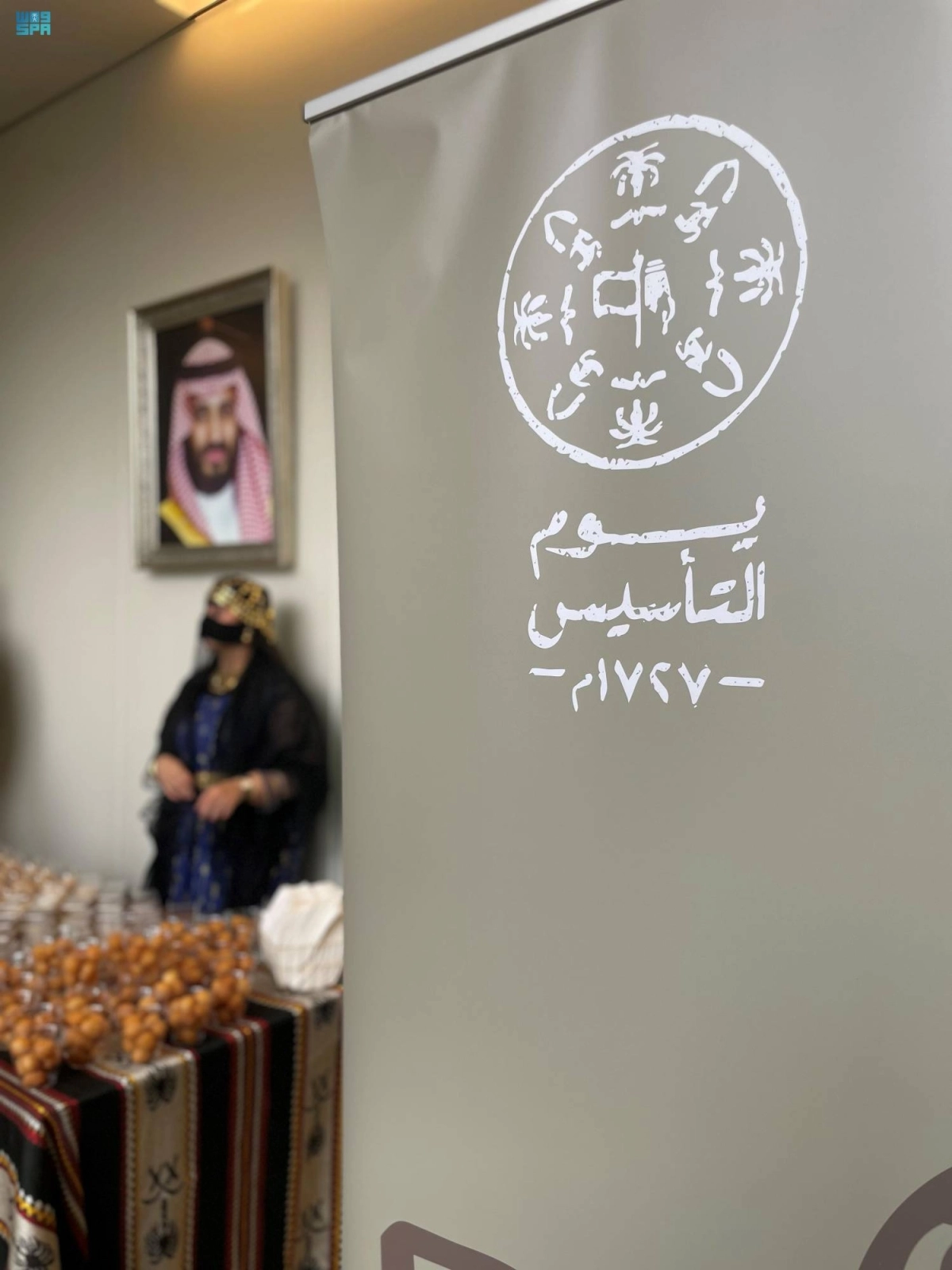  شعار يوم التأسيس حاضرا في الاحتفال (مكة)