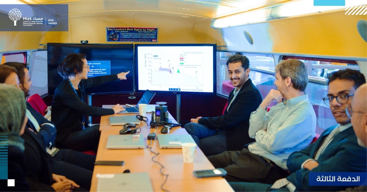 الدفعة الثالثة من قادة 2030