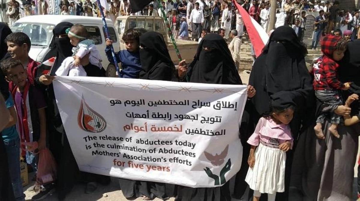 

أمهات اليمن يطالبن بإطلاق أبنائهن                              (مكة)