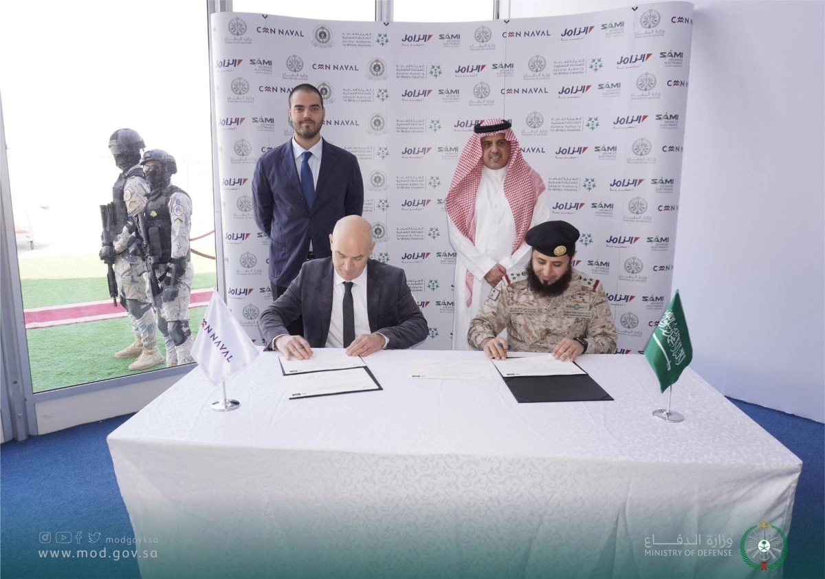 

جانب من التوقيع                                     (مكة)