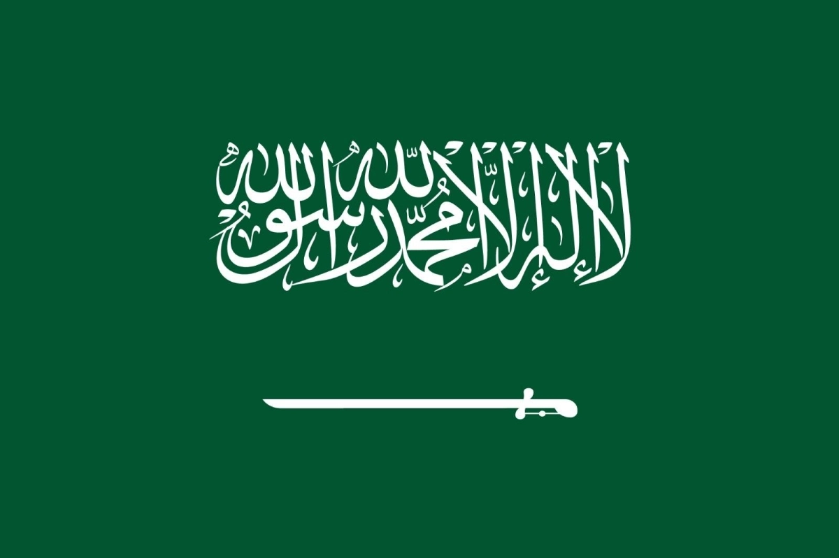 العلم السعودي