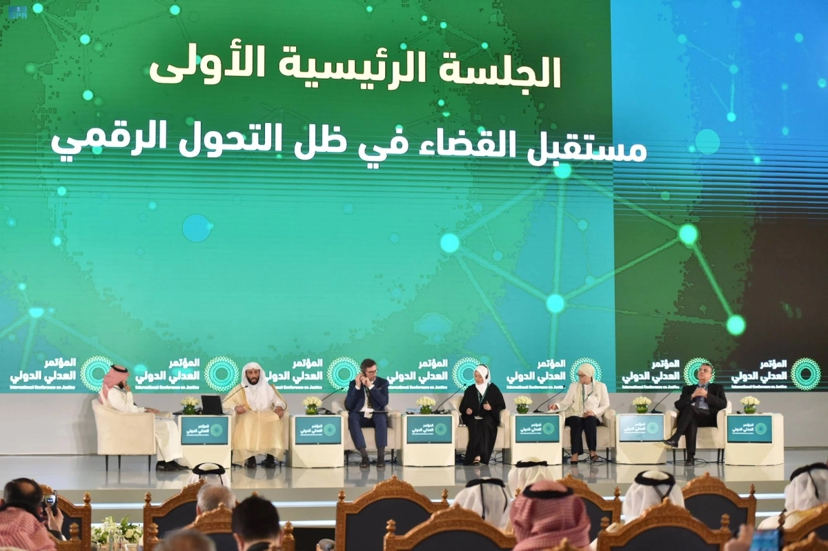 

مشاركون في المؤتمر العدلي الدولي                                            (مكة)