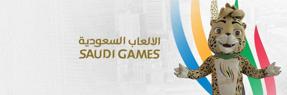 دورة الألعاب السعودية